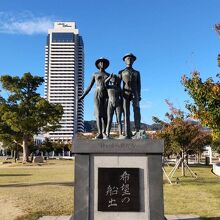 神戸港移民船乗船記念碑