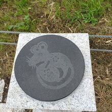 十二支のモニュメント