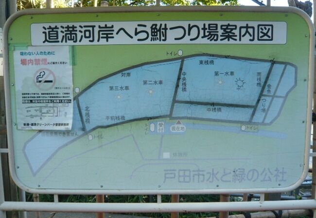 道満河岸釣り場は、埼玉県立のグリーンパーク公園の西側にあり、金魚釣りとヘラブナ釣りの場所です。
