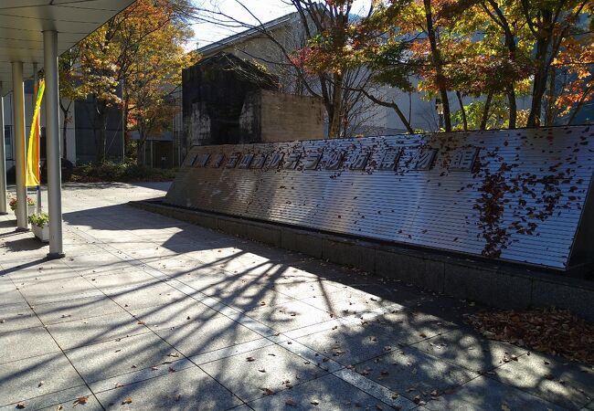 砂防工事の重要な役割を知った