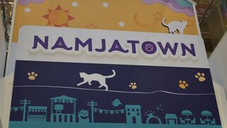 バンダイナムコが提供するアミューズメントパーク