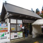 秋保大滝の隣の植物園。奥まで行くと滝も見えます