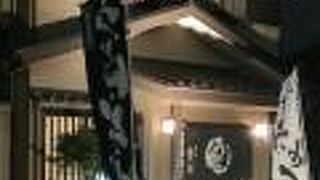 手打ちうどんそば砂川庵甚五郎