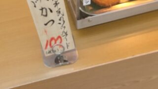 中は意外ときれい