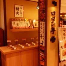 ロマン亭　エキマルシェ大阪店