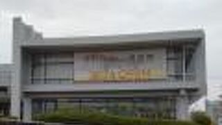 新しい博物館に生まれ変わる