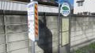 移動に便利です