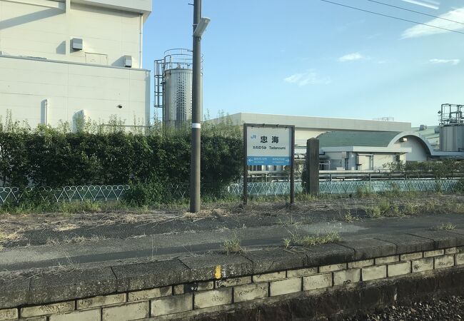 呉線忠海駅：大久野島最寄り駅