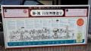 川反通りと交差する通りにもお店が多数あります