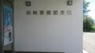 彫刻があります