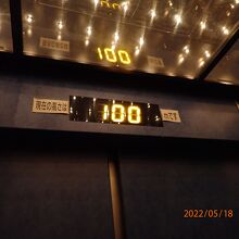 エレベーター内の100mの表示