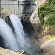 ダム展望台から階段を降りてダムの間近で放水を見れます