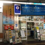 市内の観光情報はこちらで