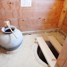 古代水洗トイレ
