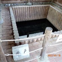 古代井戸