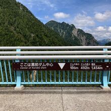 黒部ダムの中心です。