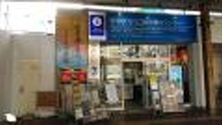 市内の観光情報はこちらで