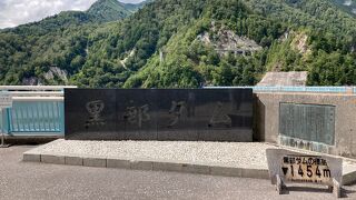 すごい！ダイナミック！でもその裏に壮絶な歴史がありました