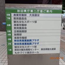 ものづくり展示ホール