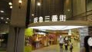 とにかく デカい 広い