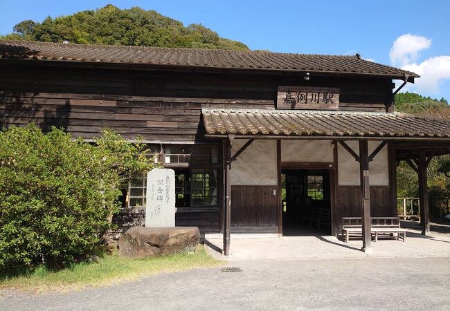 嘉例川駅