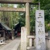 三島神社