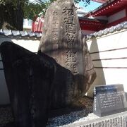 現在は高野寺がある地