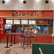 朝１０時３０分から営業開始