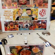 バナナマンもやってきた。