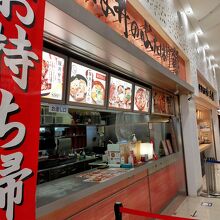 豚丼の香ばしい香りが店先に漂っている