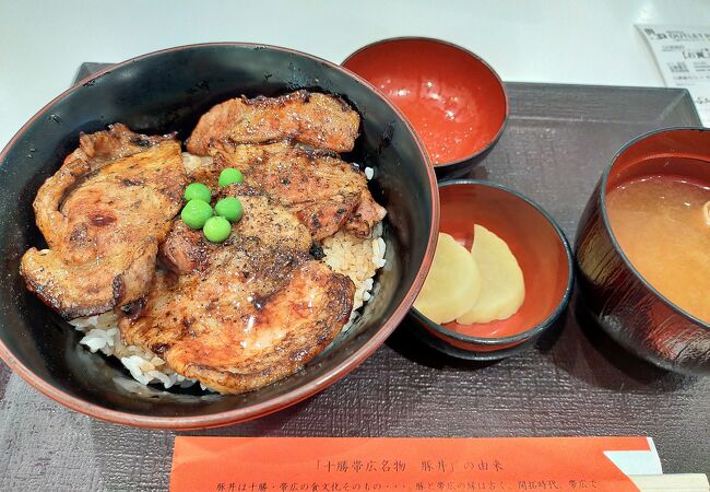 豚丼のぶたはげ 三井アウトレットパーク札幌北広島店