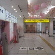 京急本線 (空港線) 