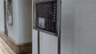 看板があるだけ