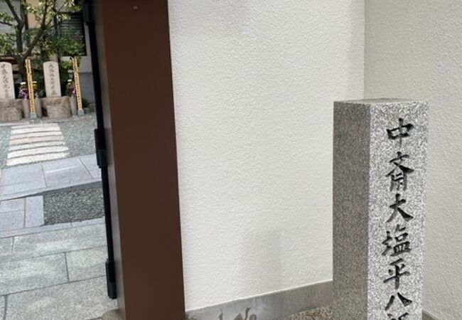 大阪・北区の成正寺にあります