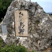 下地島空港の近くです。