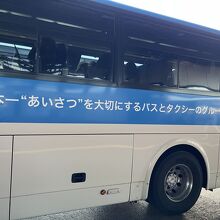 運転手 挨拶なし　