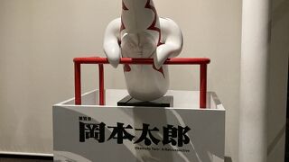 東京都美術館＠岡本太郎展