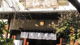 ここもこの御時世で喫茶部は休業、持ち帰りのみです