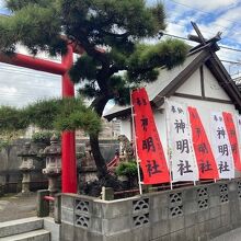 鶴見神明社