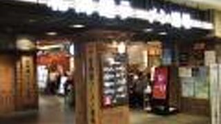 （再訪）あっさりからこってりまで