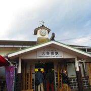 いすみ鉄道の主要駅