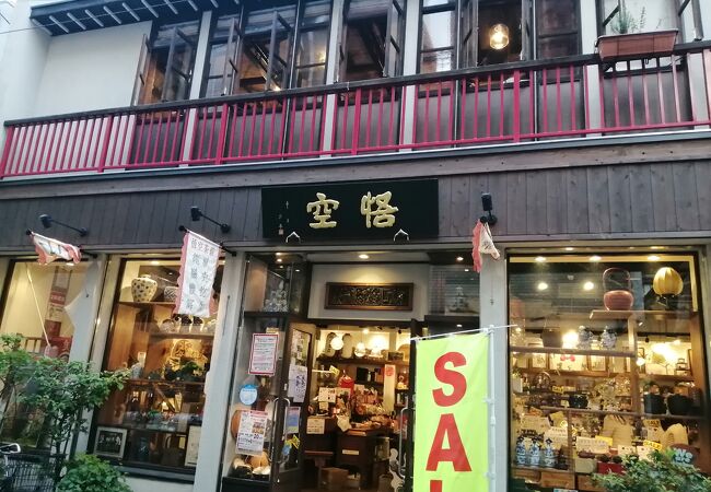 中国茶のお店