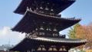 （興福寺三重塔）もしかすると、見逃す人が多いかもしれません