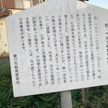 御油の町並