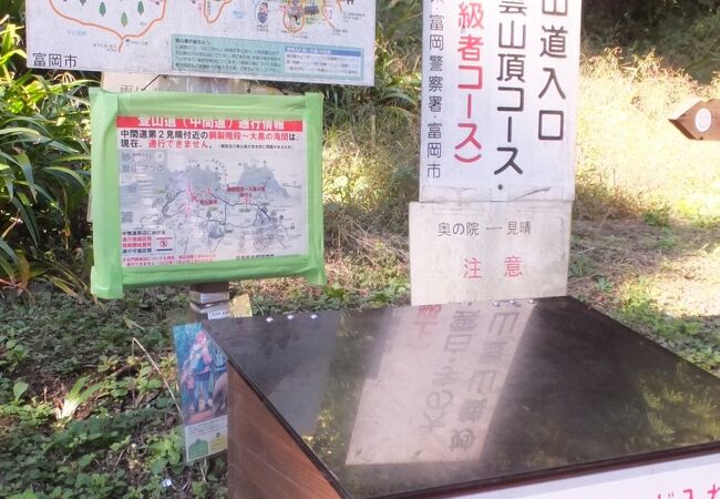 たくさんの峠の