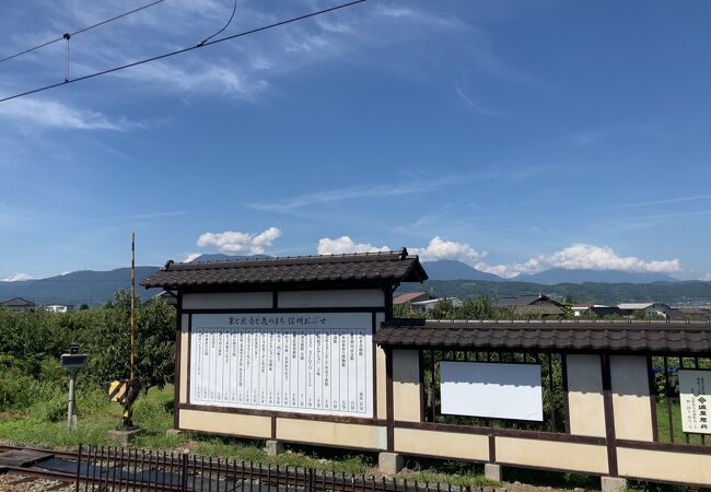 小布施駅