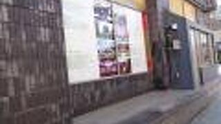 足利の街歩きのための休憩スペース