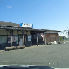 多々良駅