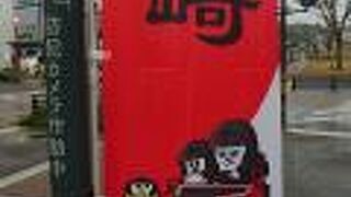 雨の中、特設テント内から、WRCの映像放映を観覧 