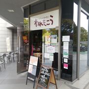 われもこう 光が丘公園店 クチコミ アクセス 営業時間 練馬 フォートラベル